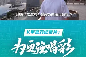 老帅退役成为“张宇辰”，继续尝试开启新事业#王者 #电竞 #k甲 #kgl #职业选手 视频封面