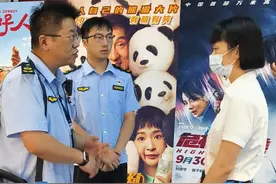 #市监小王的日常  你没法到场的那张电影票，退改签成功了吗？#电影票 #退票 #武汉市场监管视频封面