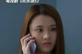 #欢乐颂5何悯鸿不识好人心  鸿鸿又误会大家了，多听听劝吧！#欢乐颂5  #张慧雯视频封面