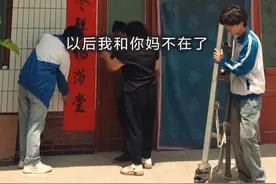 如果有一天父母不在了，你还会回老家吗？ #三根葱男团视频封面