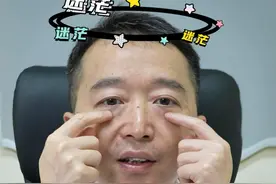 #美瞳翻到眼球后面怎么办 #dou来说健康 爱美的你看过来！认真戴美瞳省掉很多麻烦事儿~~#美瞳翻到眼球后面怎么办 #dou来说健康 #爱美的你看过来 #美瞳 #美瞳佩戴视频封面