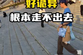 西安的钟楼地下盘道真的不敢进去，因为很魔幻，出不来 #西安旅游 #旅游攻略 #钟楼视频封面