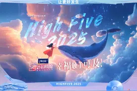 楼宇间光影交错，与“Ai荔枝”High Five，穿越梦幻花路，与蓝鲸共赴浩渺银河之约，一键直达更好2025江苏卫视跨年演唱会现场，幸福触手可及！ #跨过2024  #抖音美好跨年季  #江苏卫视跨年视频封面
