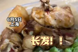 #上海东华大学食堂吃出多根头发 主管：十倍赔偿，窗口负责人被处罚#食品安全#食堂 视频封面
