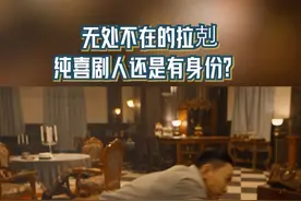 Lucky纯纯点背还是故意住进凶宅？ #浙江卫视天行健视频封面