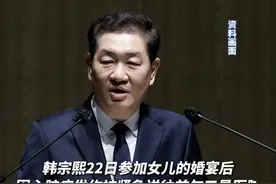 参加女儿婚宴后突发心脏病，三星电子联席CEO韩宗熙去世，享年63岁！上周刚率队调研中国消费市场视频封面