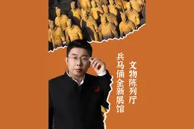 兵马俑全新展馆——文物陈列厅 #兵马俑 #兵马俑博物馆 #兵马俑讲解 #西安导游 #兵马俑旅游攻略