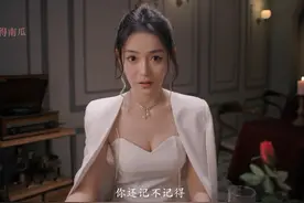 【开局五个亿】杨悦结局：好人卡
