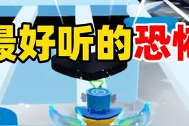 元梦之星：盘点最好听的恐怖歌曲,听说只有男生敢听女生不敢听！