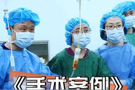 综合医院做手术的好处 #子宫肌瘤 #多发性子宫肌瘤 #微创手术 #单孔腹腔镜雷雨主任 #硬核健康科普行动视频封面
