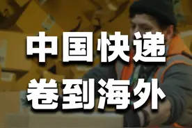 快递不上门，是菜鸟驿站的锅吗？ #菜鸟驿站 #快递 #创业 #经济学视角看世界 #人间清醒商业问答视频封面