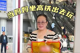 e人老妈是如何在高铁上打发时间的，这么大辣条给旁边姑娘看呆啦！#高铁 #美食 #柠檬手撕鸡 #巨型辣条 #社牛