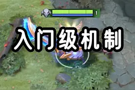 有手就行,是谁在天天吹这游戏入门难？#DOTA2 #王者 #联盟 #游戏日常分享#dota2新手教学视频封面