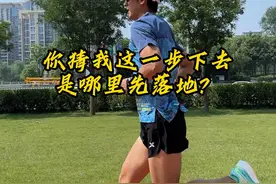 前掌落地还是后掌落地，是跑姿中最不要轻易模仿着去改的#跑步 #传递奔跑的力量 #跑步知识 #跑姿
