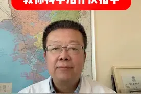 灰指甲真的会传染吗？教你科学治疗灰指甲 #盐酸阿莫罗芬搽剂 #灰指甲 #医学科普 #皮肤视频封面