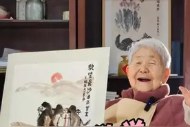 90岁耿老师教孩子如何画大骆驼 最近这几天呐，我看到孩子们在评论区交的作业，那心情，真叫一个欣慰，真的是特别特别高兴！看到孩子们能够迅速上手画画，还画得有模有样，我就知道，我选择的这条路是值得的！
所以呀，我这老太太定会竭尽全力，把我知道的所有绘画技巧和知识，都毫无保留的教给孩子们，只要你敢上手，画什么都能学会，那今天我要教孩子们画个4条腿的大家伙！准备好了吗？快快拿起画笔，跟我一起学画骆驼吧…………﻿#丝路之母耿玉琨 #书画 #书画艺术 #画画教程 #画画