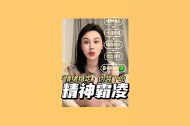 围观吃面崩溃的妻子，我看见了一种隐藏在「情绪稳定」之下的情绪霸凌。#吃面崩溃的妻子 #吃面男主 #心理 #情感 #夫妻
