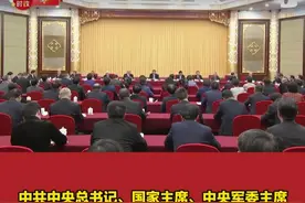 习近平向全国各族各界妇女致以节日祝福和美好祝愿 视频封面