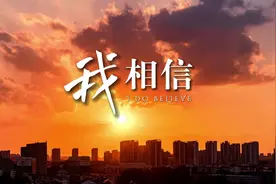 S1275杨培安《我相信》#原唱mv