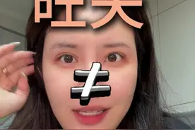 旺夫不等于旺自己 #旺夫 #女性成长 #传统文化 #道系青年视频封面
