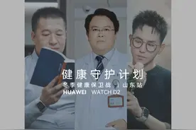 #华为WATCHD2  随时随地动态监测血压，专属于你的腕上健康专家