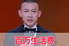 每月给老婆300万的生活费，被岳父一家当皇帝伺候的聂远，如今生活怎么样了？#聂远 #秦子越 #聂远秦子越 #聂远每月给老婆300万生活费 #2025靠什么过年视频封面