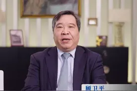 兴银理财总裁顾卫平在“#2021年度中国银行业高质量发展论坛云端峰会”上发表主题演讲。视频封面