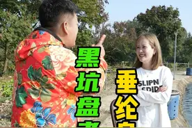 浪里飞黑坑钓鲫鱼能盘到这么漂亮的老板娘吗 #黑坑盘老板 #钓鱼人 #黑坑鲫鱼 #黑坑钓鱼 #2024dou来钓鱼视频封面
