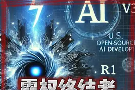 Deepseek，AI霸权终结者！ #厉害了我的国 #AI #deepseek#硬核深度计划视频封面
