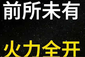 定调2025！财政火力全开，降准降息加速，补贴消费，整治内卷视频封面