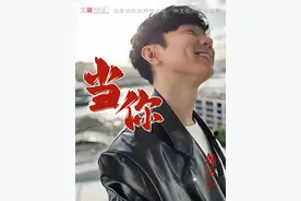 《当你》林俊杰经典之作，独特的嗓音带你进入空灵的音乐世界