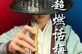 你见过爆燃的话梅糖么？#话梅糖 #美食测评 #师兄测评 #测评视频封面