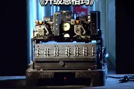 为破解恩格玛机的升级版，而制造了世界上第一台计算机 #机械原理视频封面