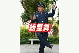 尝试一下《螃蟹舞》，这个舞挺有意思 #螃蟹舞 #内容启发搜索