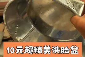 10块钱打了一个精美的洗手盆，大家觉得怎么样。 #手工打造 #老手艺 #技术活 #支持手艺 #手工锻造视频封面