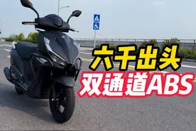 6000多的双ABS小踏板-飞鹰NCX #摩托车 #踏板摩托车 #飞鹰NCX视频封面