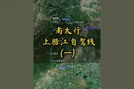 上腊江挂壁通车了，路窄弯急，谨慎前往。#南太行 #上腊江挂壁公路 #自驾游 #自驾路线  #自驾路线分享视频封面