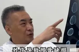 大姐外伤后导致颅骨缺损，影响外观，头晕头疼，怀疑进行去骨瓣减压，去掉颅骨是否有必要#门诊日常 #神经外科 #颅骨修补 #硬核健康科普行动视频封面