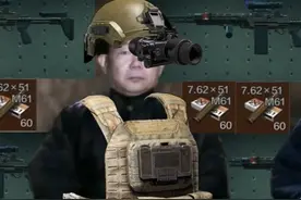 当玩四排大金争夺破产时！ #暗区突围 #暗区版本资讯