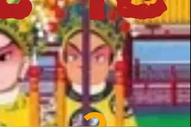 讲述北宋仁宗年间，包拯奉旨陈州（今河南省周口）放粮视频封面
