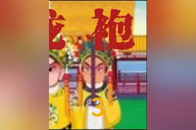 讲述北宋仁宗年间，包拯奉旨陈州（今河南省周口）放粮视频封面