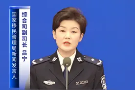 2024年，全国移民管理机构15名民辅警牺牲殉职，66名民辅警因公负伤，用鲜血和生命践行了“人民公安为人民”的庄严承诺。#国家移民管理局新闻发布会 #2024年移民管理主要数据和工作成效视频封面