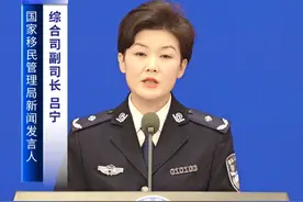 2024年，全国移民管理机构15名民辅警牺牲殉职，66名民辅警因公负伤，用鲜血和生命践行了“人民公安为人民”的庄严承诺。#国家移民管理局新闻发布会 #2024年移民管理主要数据和工作成效视频封面