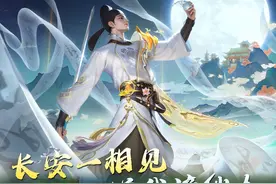 听说你有珍藏的美酒？#李白谪仙醉月新皮肤  #王者荣耀视频封面
