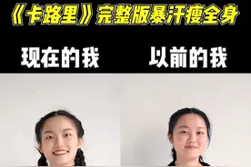 卡路里完整版燃脂操减肥有用吗？每天6~8组是我见证过最好的答案！健康瘦身一起来吧！#今天你体重管理了吗 #运动的人先享受春天 #因为热爱所以坚持 #出门动动为春天添彩 #暴汗燃脂瘦全身 @抖音短视频