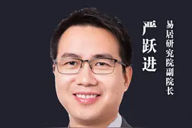 #住建部等五部门召开新闻发布会 #专家解读城中村改造影响 房地产重磅“组合拳”！新增实施100万套城中村改造，专家：重点区域房价会大幅拉升#城中村改造如何影响房价视频封面