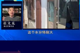 韩美空军演习严重失误，8枚炸弹扔进村里，离首尔才50公里 #抖音热评视频封面