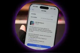 iOS 18.6准正式版推送更新 #iphone系统更新 #iOS186 #苹果手机