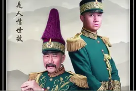 奉天军警火拼，汤玉麟率五十三旅反水 #好剧推荐视频封面