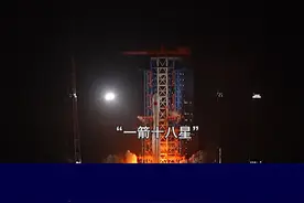海南商发“一箭十八星”，千帆计划大步迈进，快速跟进“星链” #抖音热评 #千帆计划视频封面